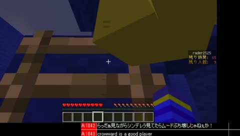 ライン越え