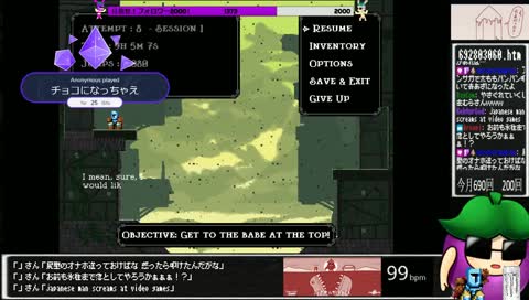 しまむらの怒りの矛先