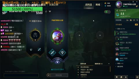 雙排不要浪費時間By可以走了摟老師