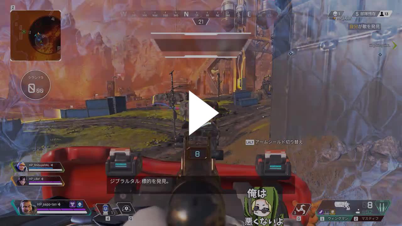 Twitch Twitch