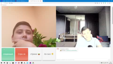 awe ei kaval