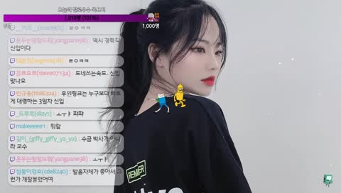 요즘 불쾌지수도 높고 너무