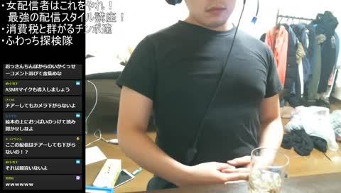 アダルト風俗王