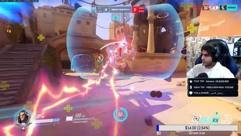 دييييم يالقووووة 