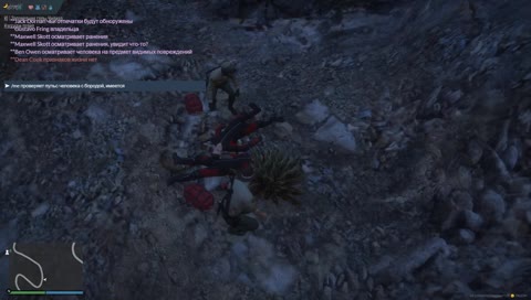 Властвуй, доминируй...