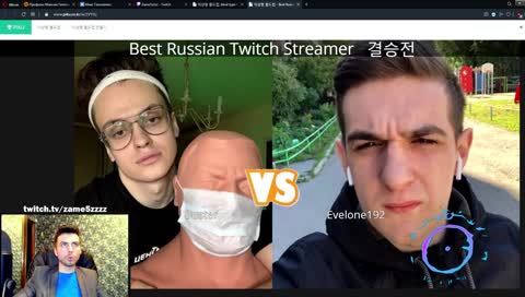 Эвелон и Бустер. Нейросеть Тринити прожарила стримеров. Neural network fried the streamers 1 part