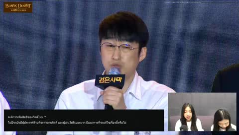 ทำร้าย