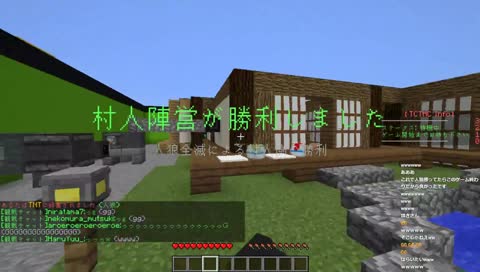 【TCTHC】リアルタイムPVP×チャット人狼【マインクラフト】 #限界STAYHOME