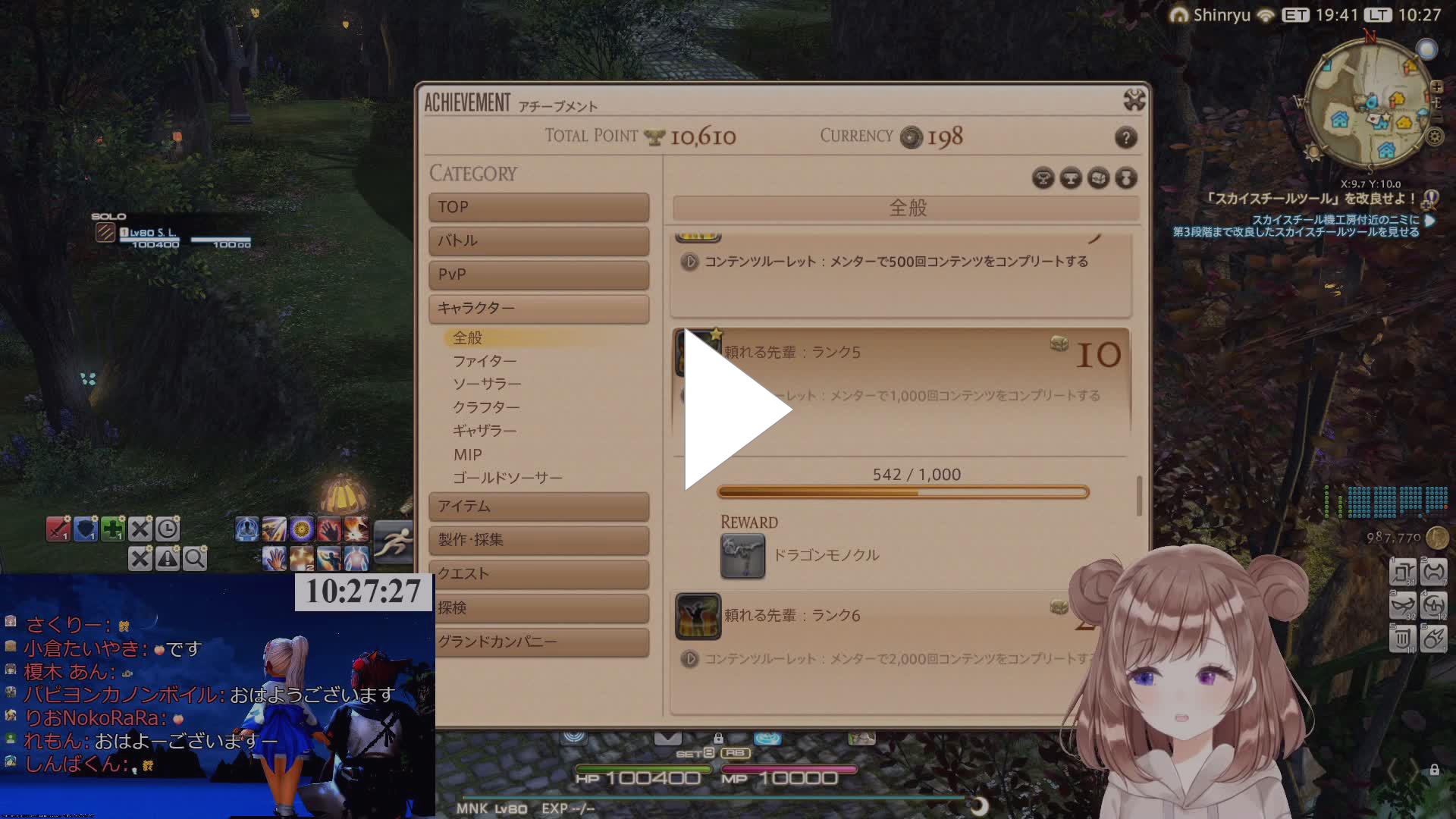 Sakulee Twitch Sakulee Twitch