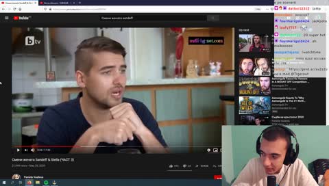 да са исеРА