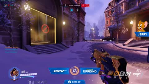 Jerry makes a Rein friend