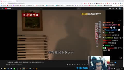妹妹の腿