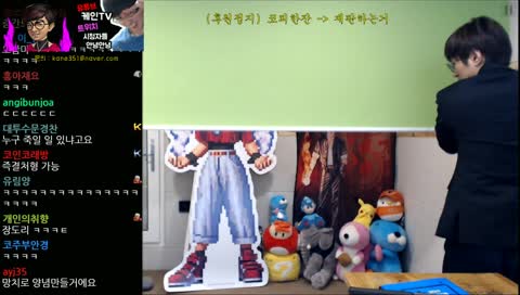 [케인] 죄송합니다 리허설