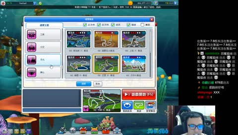 吃嘴 好我給你滿滿的藍氣