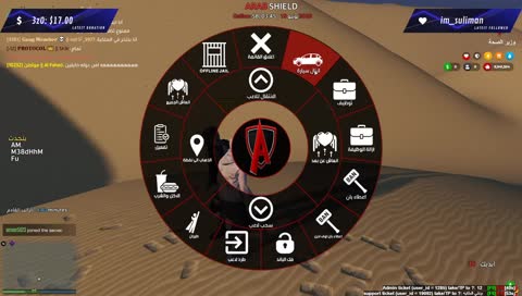 شكوى للشمري بمدة 60 ثانية