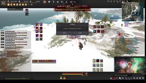 ตีคานน์ไม่ได้เลยคับ เขามาตีผม