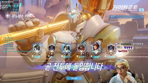 Fissure Elsa responds to toxic team mate