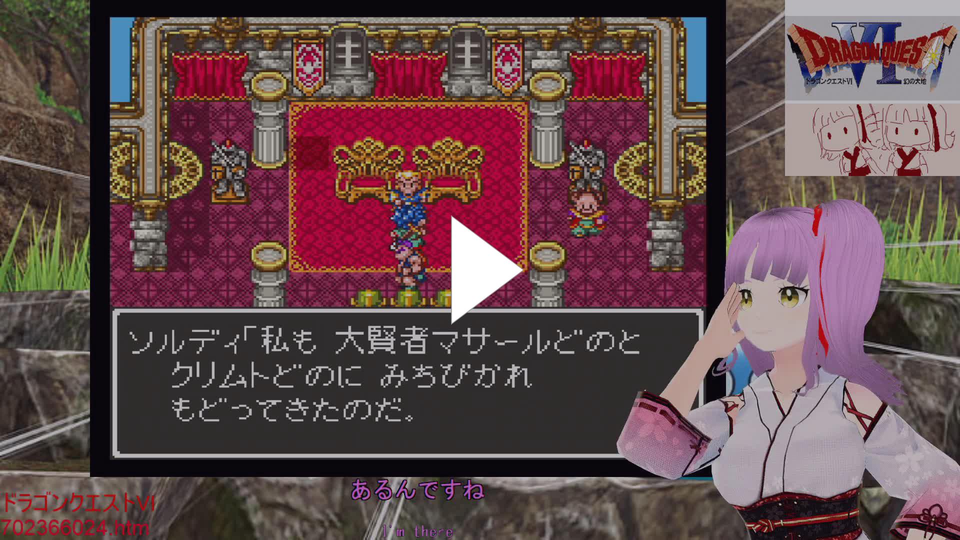 ペダル Twitch