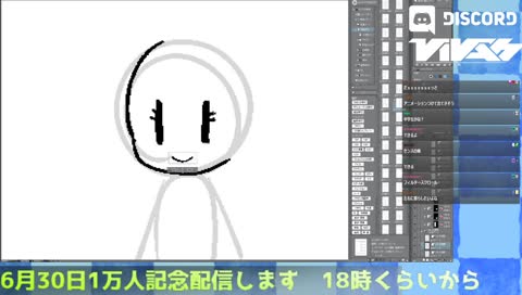 加速輪廻するおしらせ