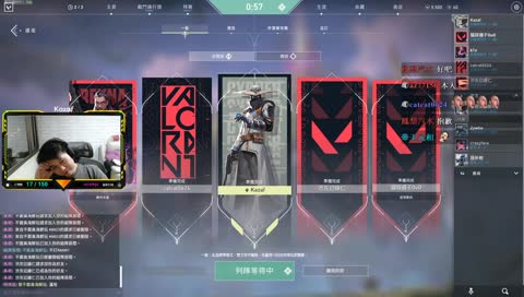 知名主播試用FaceApp卡通人物功能