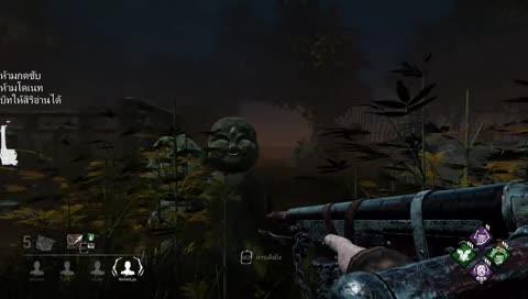 หลอนนน กลัว