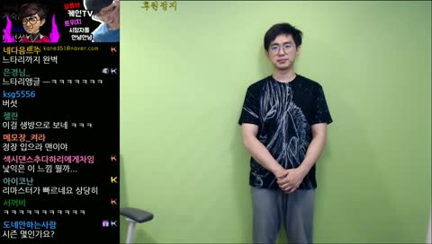 [케인] 죄송.... 안합니다. 너 이거 끝까지 봐 (협박)