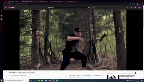 ТОМАС О КЛИПЕ ДРОНА