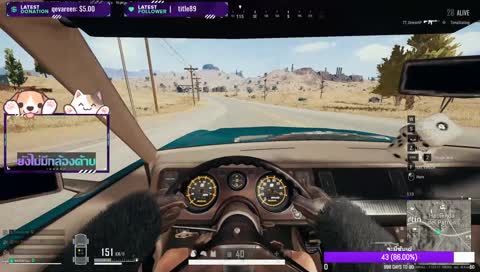 นี่คุณปาดผมอย่างนั้นหรอ