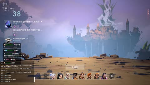 ???「コンチチ～パケ～」