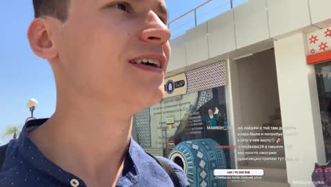 Весна прошла