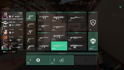 買わないジャスパー