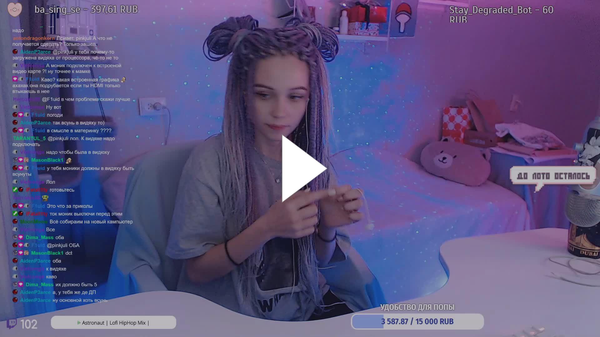 лоли процессор[ 