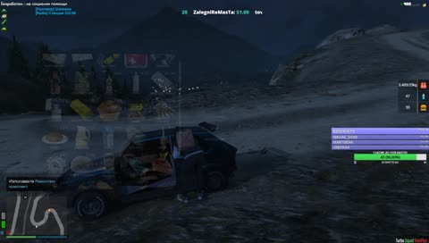 Адиос Славчев