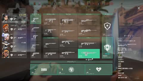 呪いのAWP