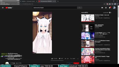 เราก็ทำได้นะ  อยากฟังมั้ย 