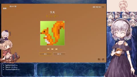 新潟…いないはずのチトちゃんがしゃべるホラー現象