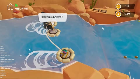 ミッションコンプリート