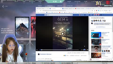สะดุ้งเอง