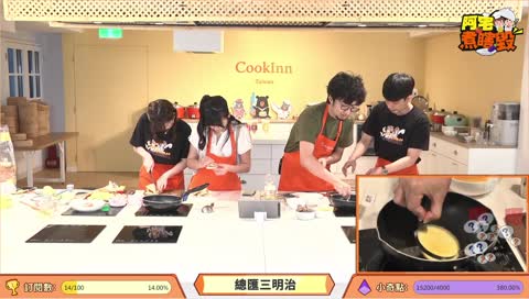 該不會是你們吧