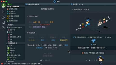 「やった」な？