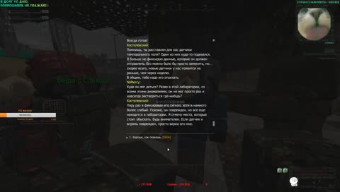 Святой горох