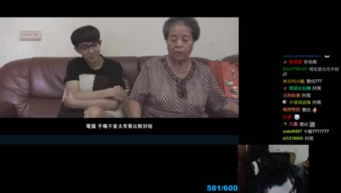 冠賢 : 爆哥我幫你扁阿嬤