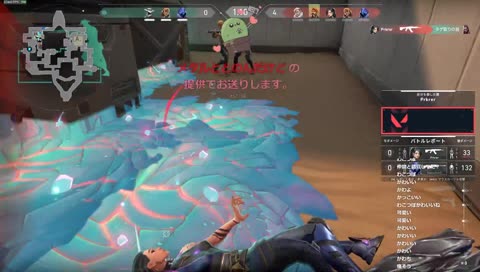 ジェットストリームアタック