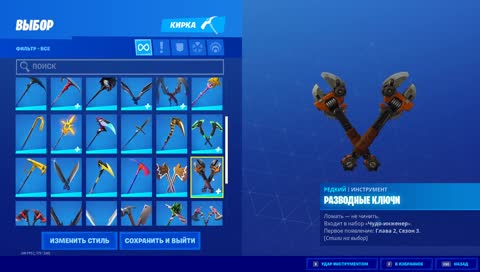 брага забила