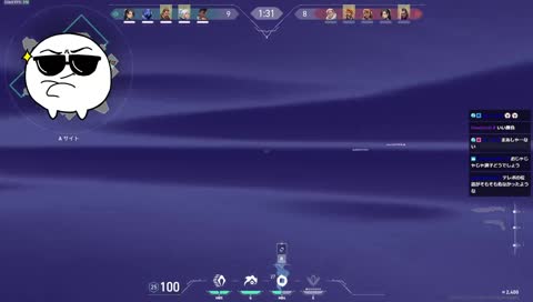 これが元イモータル