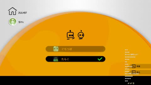 きったな!!!!