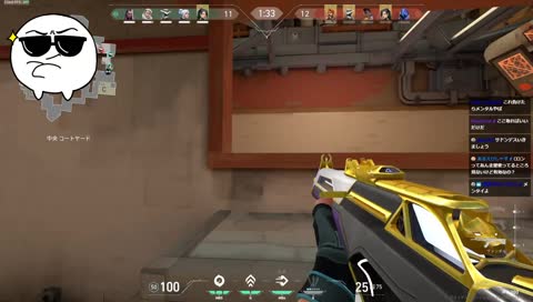 裏取りえぐいて