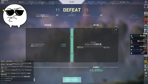 よしくんからのメッセージが届いたよ！