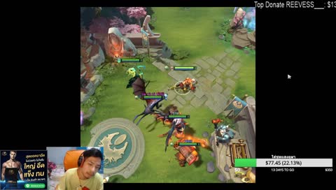 stop เวียดนาม