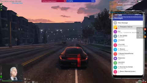 231 ама . . .
